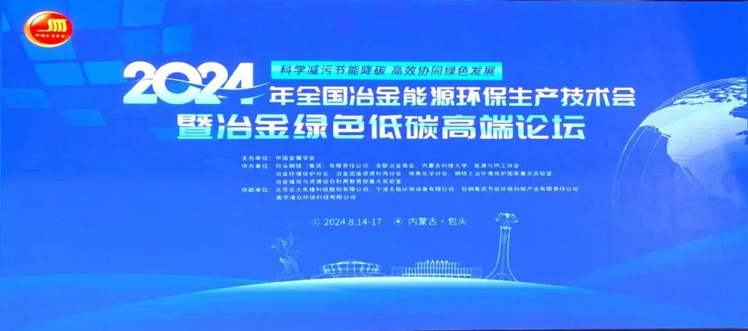 1724227505472487.jpg 微信圖片_20240821155346.jpg